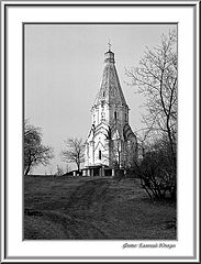 фото "На распутье"