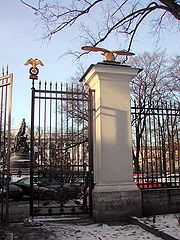 фото "Символы"