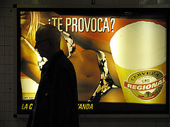 photo "Apparently he is not provoked"