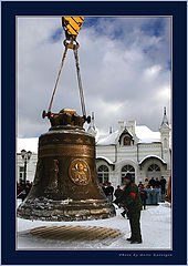 фото "Точка отрыва"