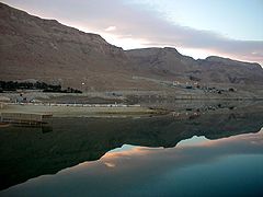 фото "Dead Sea Sunset"