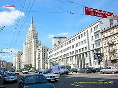 фото "Москва-2"