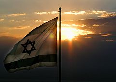 photo "shalom"