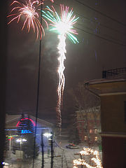 photo "Salute"