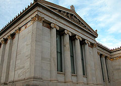 photo "Athens University"
