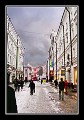 photo "Street"