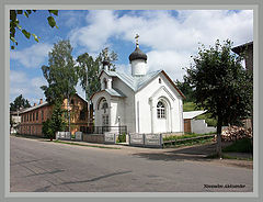фото "Отдых летом"