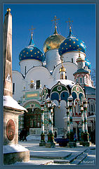 фото "ТСЛ"