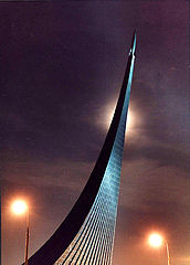 фото "Стелла"