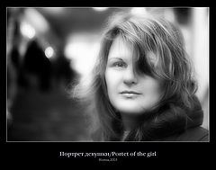 photo "Portret of the girl"