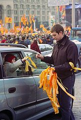 photo "orange ribbon"