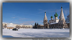 photo "Yaroslavl. Soviet square"