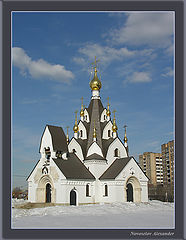 фото "церквушка"