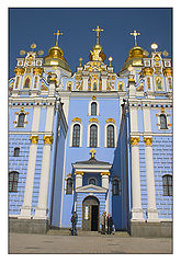 фото "Михайловский Собор"