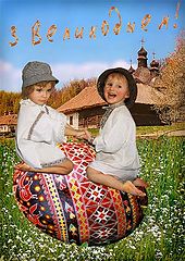 фото "the Easter Children"