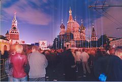 photo "Moscow 856 years"