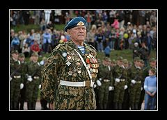 photo "Veteran"