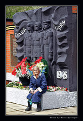 photo "Memory of war"