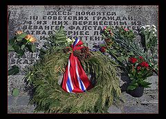 photo "Russian memory  in Norway"
