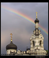 photo "Rainbow"