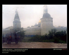 фото "дождь за окном"