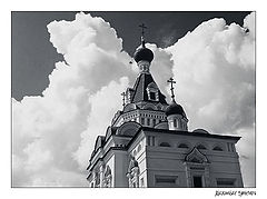 photo "Skies"