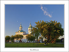 photo "Cross and Crescent"