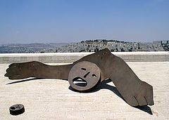 фото "Yad Va-Shem"