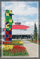 photo "Oceanarium in the city of Astana"