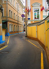 photo "Moscow"