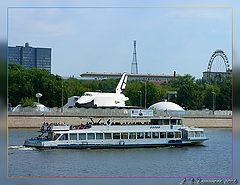 photo "The Russian Shuttle on pension:)."