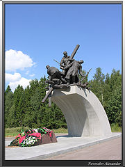 photo "Memory"