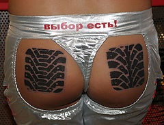 photo "Untitled photo"