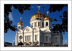 фото "Храм Христа Спасителя"