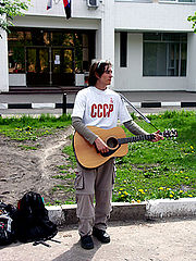 photo "USSR"