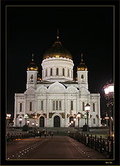 photo "The temple of the Christ of the Savior."