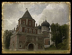фото "Из глубины веков"