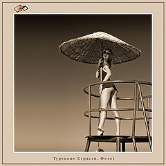 photo "Turkish passions. Frame 1"