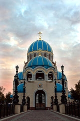 фото "Восход"