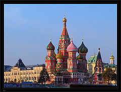 photo "Good evening, Moscow!"