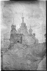 фото "Спас на крови - мультиэкспозиция"