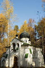 фото "Абрамцево."