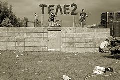 photo "The celebrations"