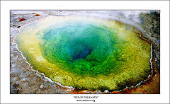 photo "Eye of the Earth"