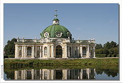 photo "Grotto in memorial estate "Kuskovo""