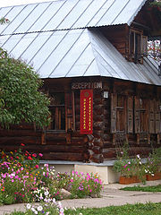 photo "Untitled photo"
