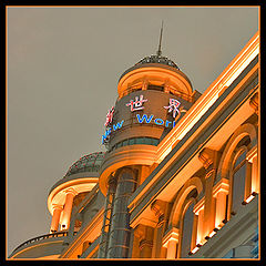 photo "New PF New World"