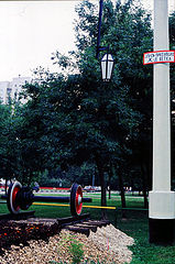 фото "Отрадно"