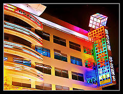 photo "Magic Box KTV"