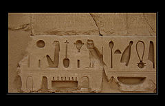 photo "The message from the past"